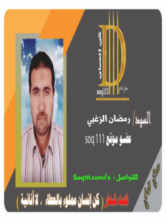 معرض الصور